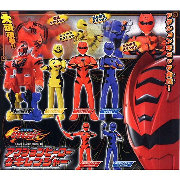 獣拳戦隊ゲキレンジャー アクションヒーロー ゲキレンジャー 全6種
