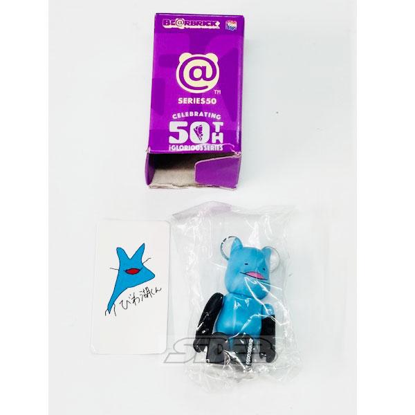 BE@RBRICK ベアブリック シリーズ50 シークレット びわ湖くん : トイ