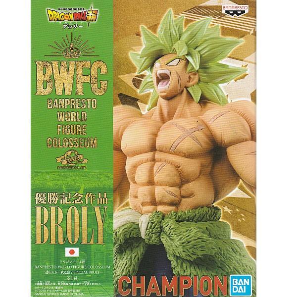 ドラゴンボール超 Bwfc 有名ブランド 造形天下一武道会2 Special ブロリー