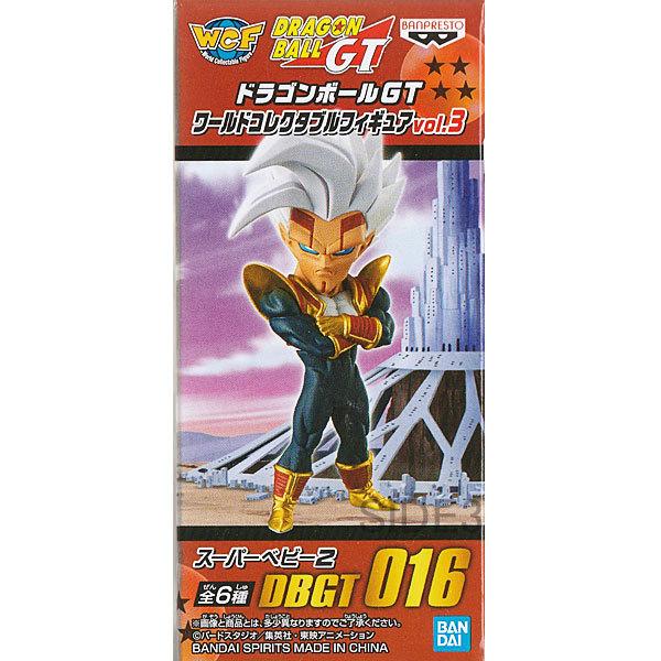 最高の ドラゴンボールgt ワールドコレクタブルフィギュア Vol 3 Dbgt016 スーパーベビー2 Materialworldblog Com