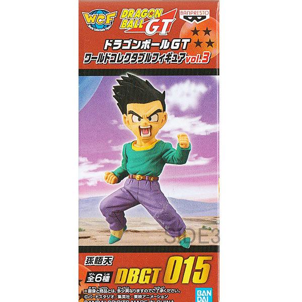 人気激安） SelectAnime店ドラゴンボール 組立式ドラゴンボール