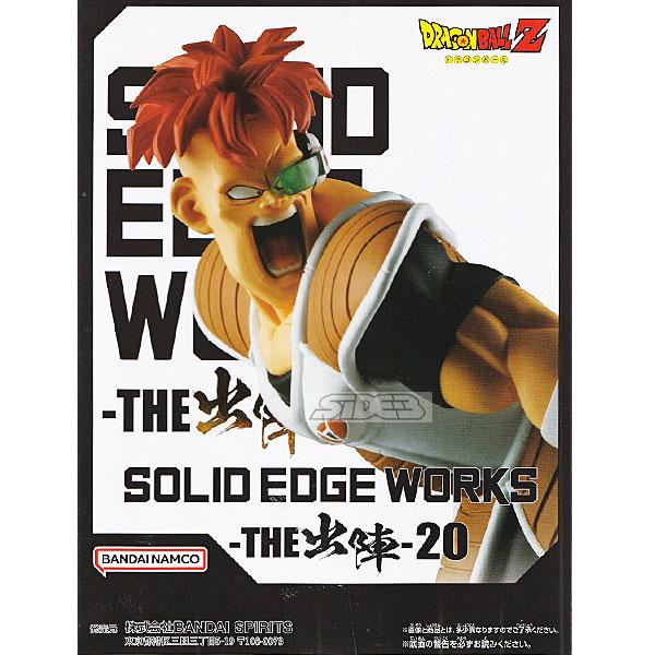 ドラゴンボールZ SOLID EDGE WORKS THE 出陣 20 リクーム : トイ
