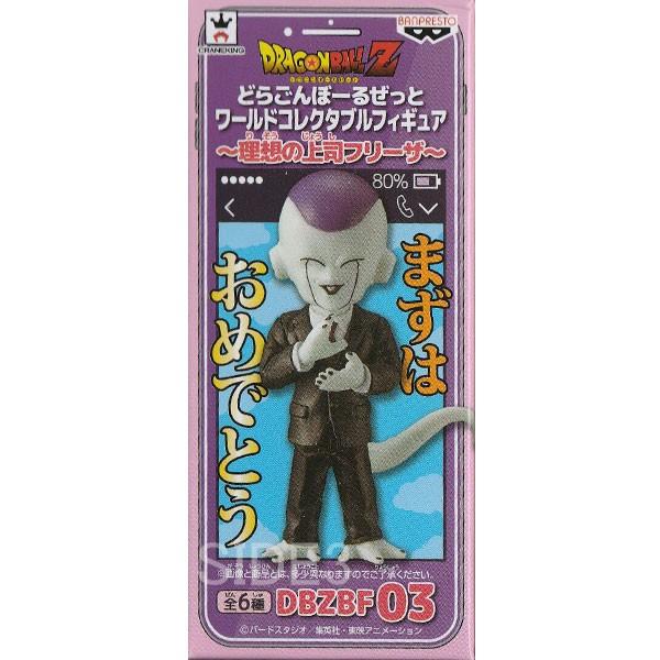どらごんぼーるぜっと ワールドコレクタブルフィギュア 理想の上司