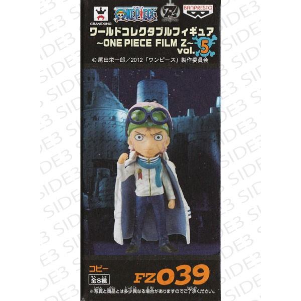 正規ONE PIECE ワンピース　ワールドコレクタブルフィギュアVol.1 ワンピース ワールドコレクタブルフィギュア ONE PIECE FILM Z Vol.1