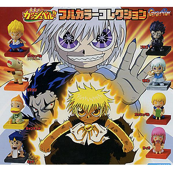 BANDAI（バンダイ） 金色のガッシュベル!! フルカラーコレクション 全8