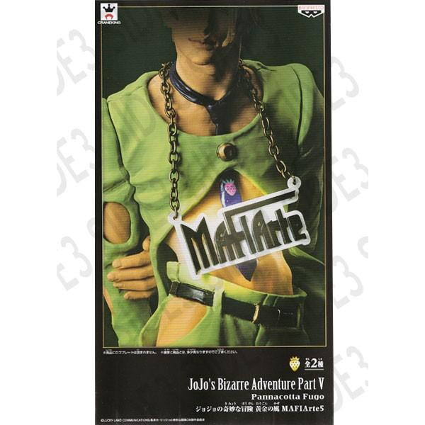 ジョジョの奇妙な冒険 黄金の風 MAFIArte 5 パンナコッタ・フーゴ