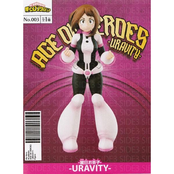 僕のヒーローアカデミア AGE OF HEROES URAVITY 麗日お茶子 : トイ