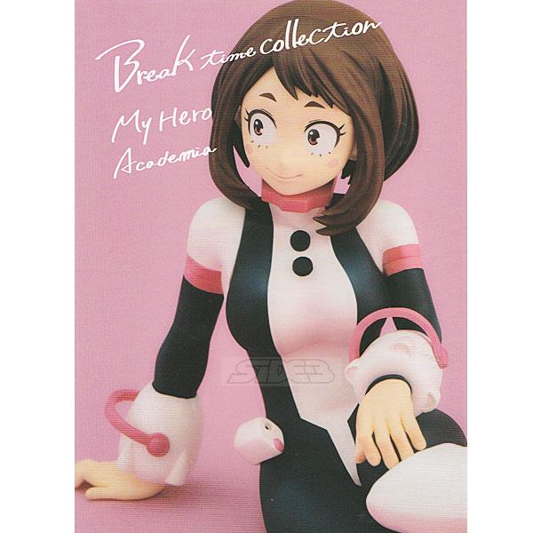 僕のヒーローアカデミア Break time collection vol.4 麗日お茶