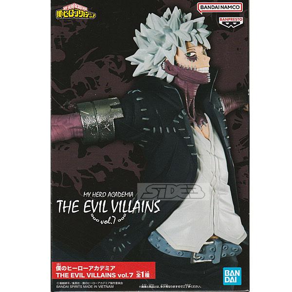 僕のヒーローアカデミア THE EVIL VILLAINS vol.7 荼毘・2023年3月発売仮予約 :haev7:トイショップ サイドスリー - 通販 - Yahoo!ショッピング 僕のヒーローアカデミア THE EVIL VILLAINS vol.7 荼毘・2023年3月発売仮予約 :haev7:トイショップ サイドスリー - 通販 - Yahoo!ショッピング