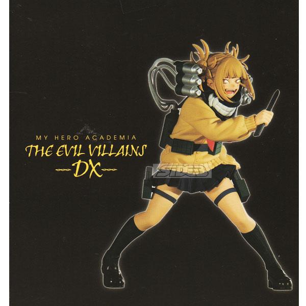BANPRESTO（バンプレスト） 僕のヒーローアカデミア THE EVIL VILAINS