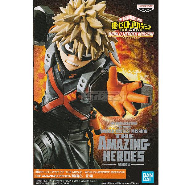 僕のヒーローアカデミア THE MOVIE WORLD HEROES' MISSION AMAZING
