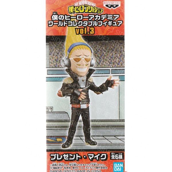 僕のヒーローアカデミア ワールドコレクタブルフィギュア Vol 3 Mha 16 プレゼント マイク Hawcf3d トイショップ サイドスリー 通販 Yahoo ショッピング