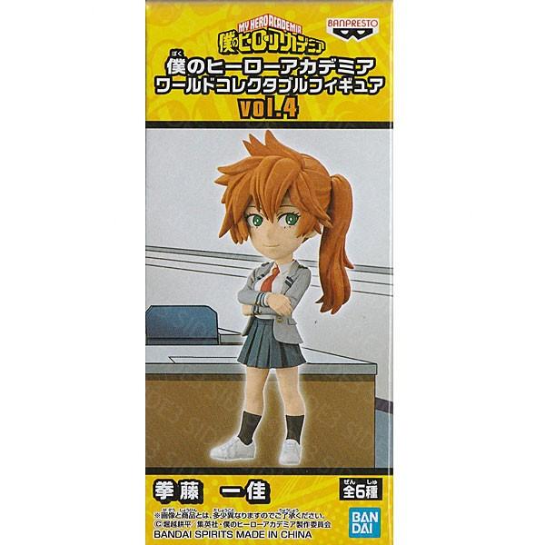 僕のヒーローアカデミア ワールドコレクタブルフィギュア vol.4 拳藤一