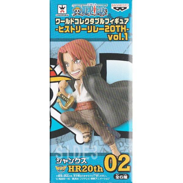 ワンピース ワールドコレクタブルフィギュア １着でも送料無料 ヒストリーリレーth Vol 1 シャンクス レターパックプラス発送対応可 Hrth02