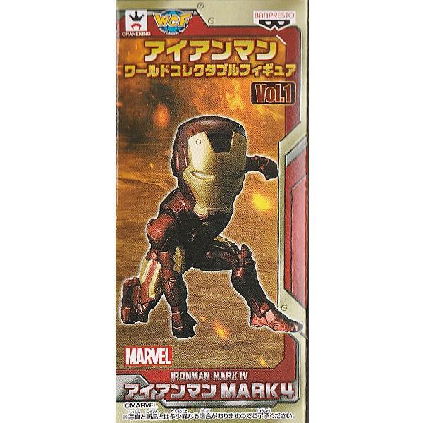 マーベル MARVEL 一番くじ ワールドコレクタブル フィギュア アイアンマン BANDAI アイアンマン ワールドコレクタブルフィギュア Vol.1