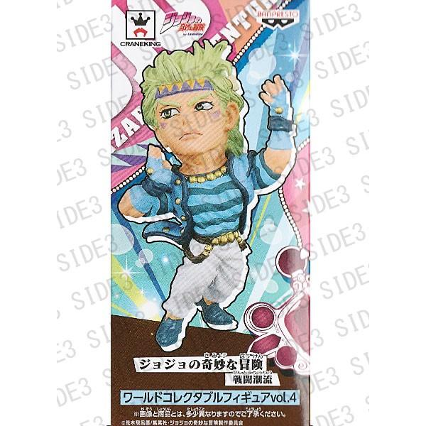 ジョジョの奇妙な冒険 戦闘潮流 ワールドコレクタブルフィギュア vol.4