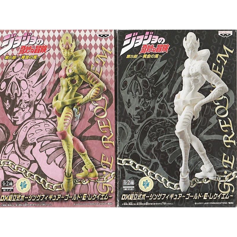 ジョジョの奇妙な冒険 第五部 黄金の風 DX組立式 ポージングフィギュア
