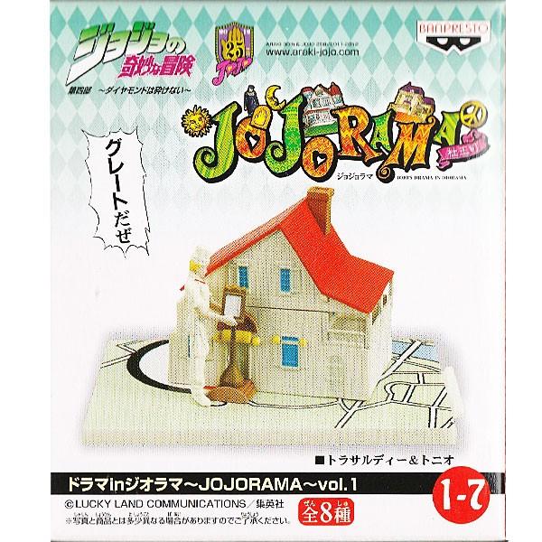 ジョジョの奇妙な冒険 第四部 ダイヤモンドは砕けない ドラマin