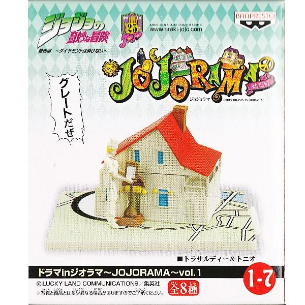 ジョジョの奇妙な冒険 第四部 ダイヤモンドは砕けない ドラマinジオラマ JOJORAMA Vol.1&2 全16種セット｜toyshopside3