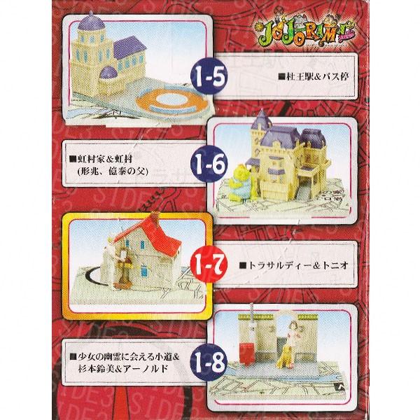 ジョジョの奇妙な冒険 第四部 ダイヤモンドは砕けない ドラマinジオラマ JOJORAMA Vol.1&2 全16種セット｜toyshopside3｜04