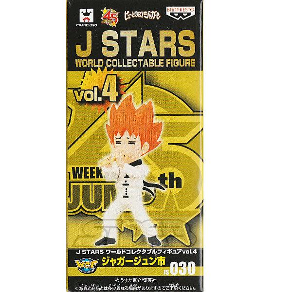 J-STARS ワールドコレクタブルフィギュア Vol.4 JS030 ジャガージュン