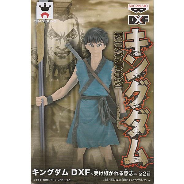 キングダム DXF 受け継がれる意志 信 、造形師✕写真家　フィギュア キングダム DXF 受け継がれる意志 信 ノーマルカラー単品 : トイ