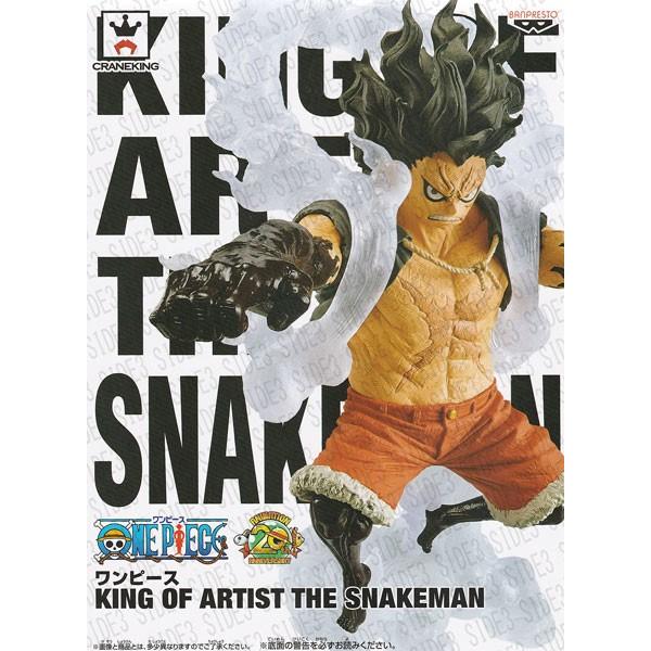 ワンピース KING OF ARTIST THE SNAKEMAN ルフィ・スネイクマン｜toyshopside3