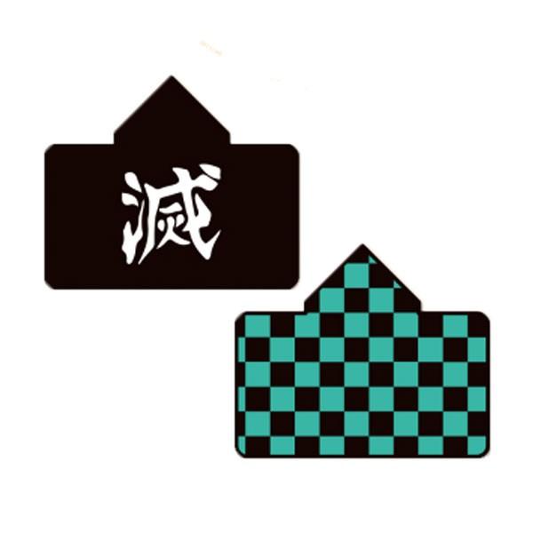 鬼滅の刃 フード付きブランケット 全2種セット : トイショップ サイド