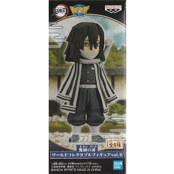 BANPRESTO（バンプレスト） 鬼滅の刃 ワールドコレクタブルフィギュア
