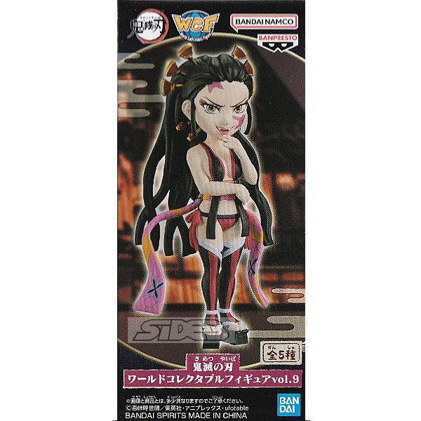鬼滅の刃  ワールドコレクタブルフィギュアvol.9 鬼滅の刃 ワールドコレクタブルフィギュア vol.9 堕姫 : トイショップ