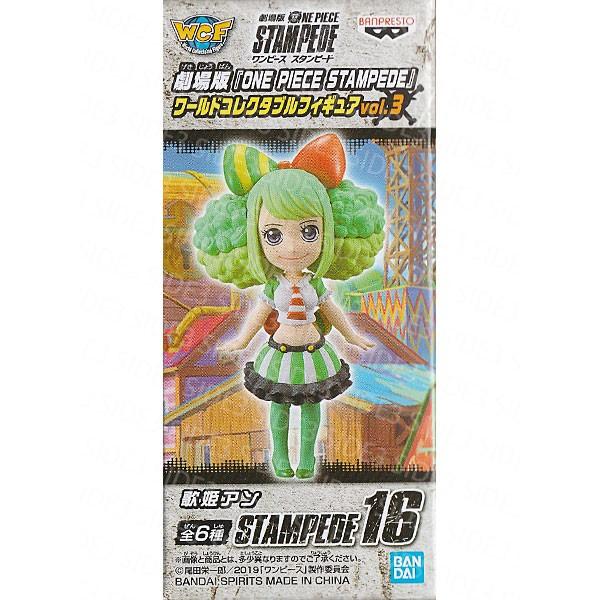 ONE PIECE 劇場版 ワンピース STAMPEDE ワールドコレクタブル