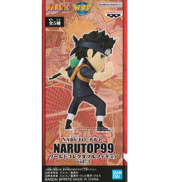 NARUTO ナルト NARUTOP99 ワールドコレクタブルフィギュア vol.3 うち
