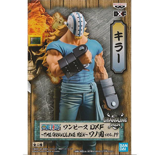 ワンピース Dxf The Grandline Men ワノ国 Vol 17 全2種セット Opdxfwa17 トイショップ サイドスリー 通販 Yahoo ショッピング