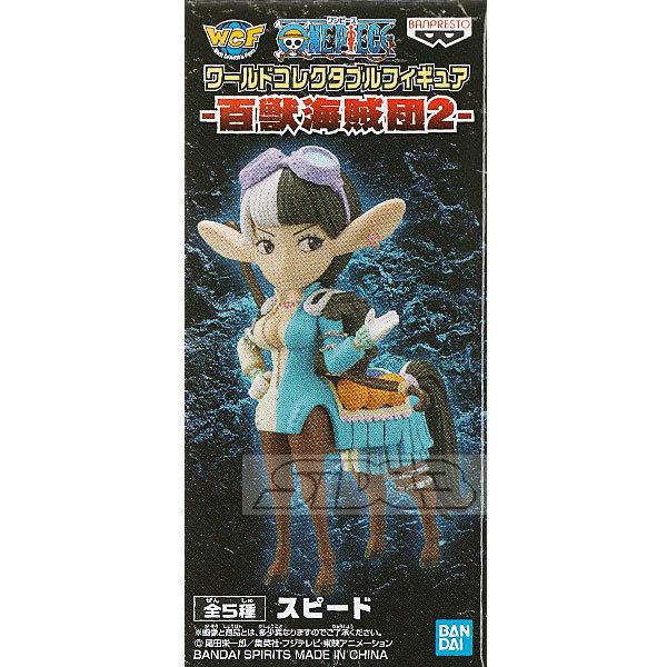 ONE PIECE ワンピース ワールドコレクタブルフィギュア 百獣海賊団2