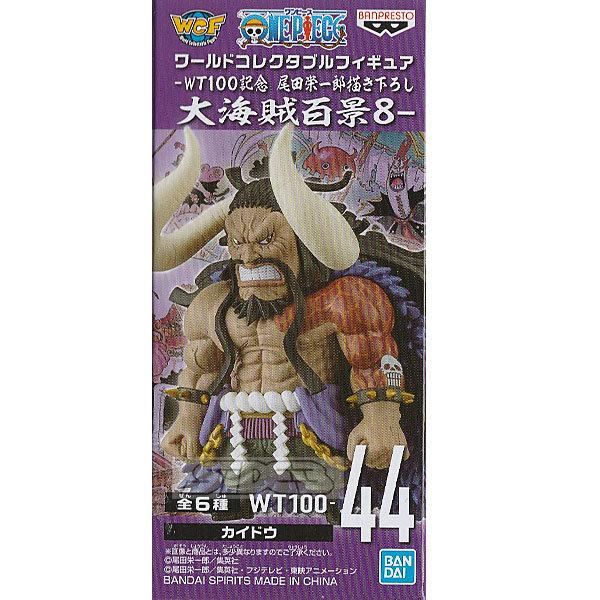 最安値に挑戦 ワンピース ワールドコレクタブルフィギュア Wt100記念 尾田栄一郎描き下ろし 大海賊百景8 Wt 100 44 カイドウ Shipsctc Org