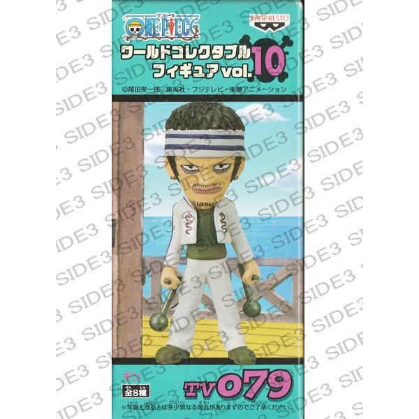 ONE PIECE ワンピース ワールドコレクタブルフィギュア Vol.10 TV079