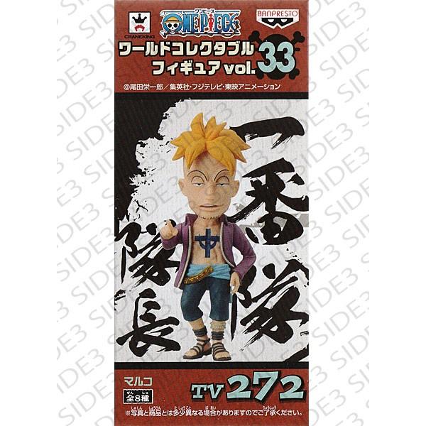 ☆最終☆美品ワンピース ワールドコレクタブルフィギュア ワーコレVOL.2.3 2次受注】『ONE PIECE FILM RED』ワールドコレクタブルフィギュア