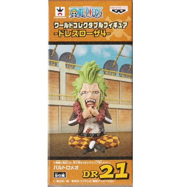 ONE PIECE ワンピース ワールドコレクタブルフィギュア ドレスローザ4