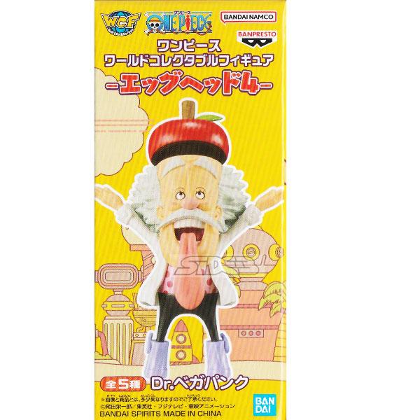 ワンピース ワールドコレクタブルフィギュア ーエッグヘッド ベガパンク ワンピース ワールドコレクタブルフィギュア エッグヘッド4 A Dr