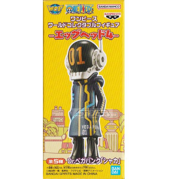 ワンピース ワールドコレクタブルフィギュア エッグヘッド4 B Dr