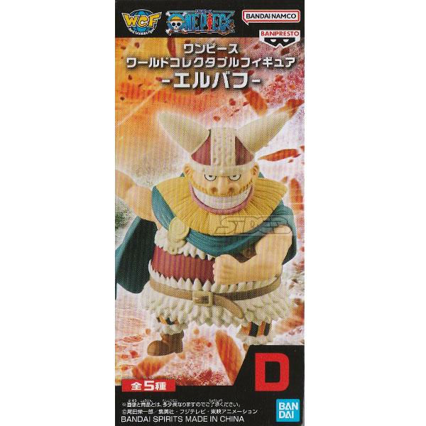 ワンピース ワールドコレクタブルフィギュア エフバフ D ブロギー