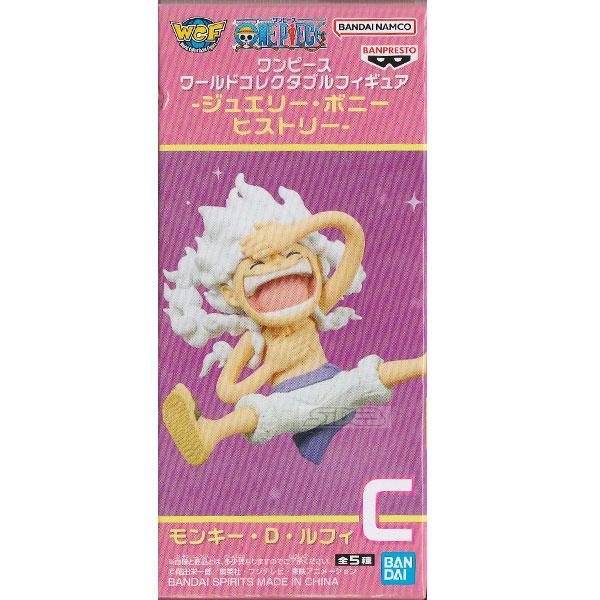 ワンピース ワーコレ ジュエリー・ボニー ヒストリー 8個セット ONE PIECE ワンピース ワールドコレクタブルフィギュア ジュエリー
