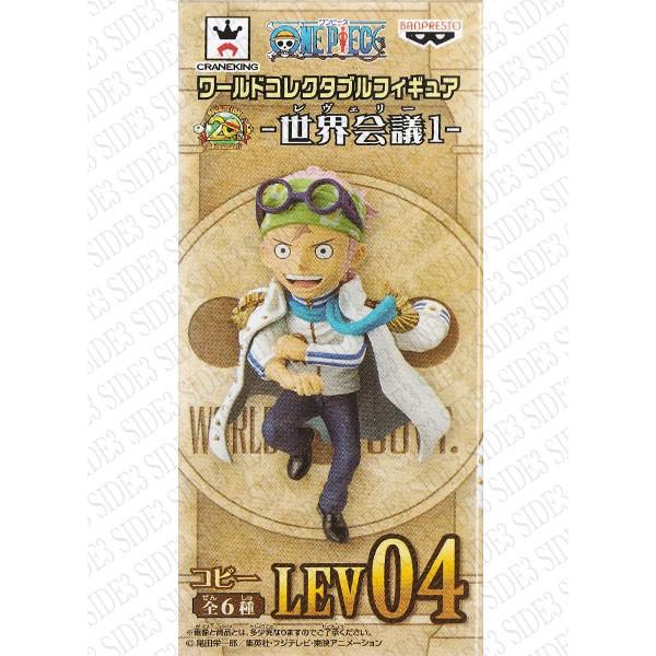 ONE PIECE ワンピース ワールドコレクタブルフィギュア 世界会議1