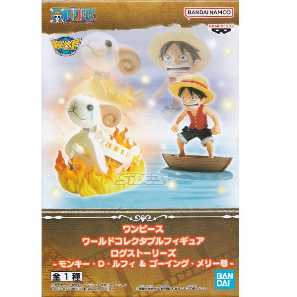 ONE PIECE ワンピース ワールドコレクタブルフィギュア ログ