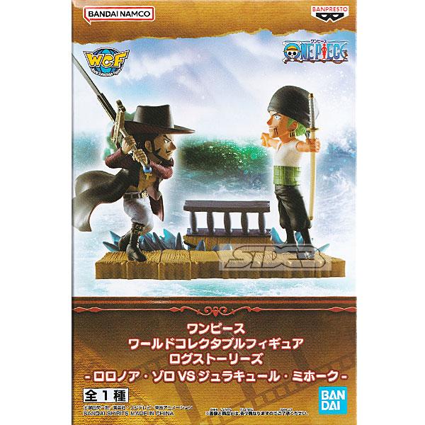 ONE PIECE ワンピース ワールドコレクタブルフィギュア ログ