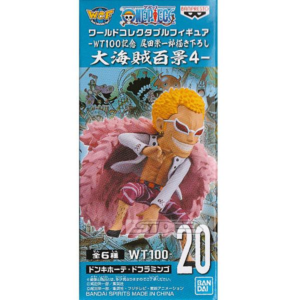 爆売りセール開催中 ワンピース ワールドコレクタブルフィギュア Wt100記念 尾田栄一郎描き下ろし 大海賊百景4 Wt100 ドンキホーテ ドフラミンゴ Pmajk Gov Pk