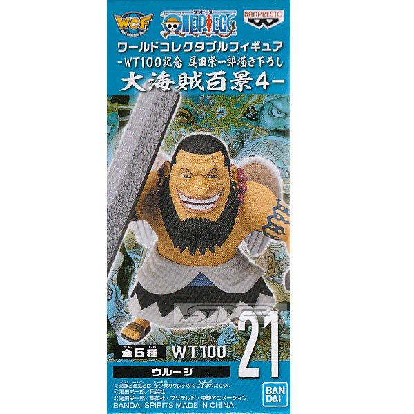 現品 ワンピース ワールドコレクタブルフィギュア Wt100記念 尾田栄一郎描き下ろし 大海賊百景4 Wt100 21 ウルージ Materialworldblog Com