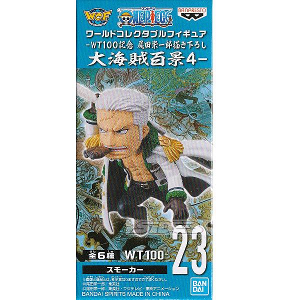 ワンピース ワールドコレクタブルフィギュア Wt100記念 尾田栄一郎描き下ろし スモーカー 大海賊百景4 Wt100 23 モデル着用 注目アイテム
