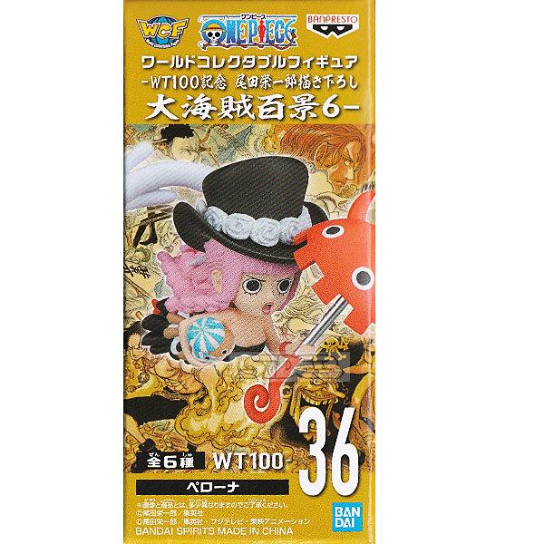 21人気新作 ワンピース ワールドコレクタブルフィギュア Wt100記念 尾田栄一郎描き下ろし 大海賊百景6 Wt 100 36 ペローナ Materialworldblog Com