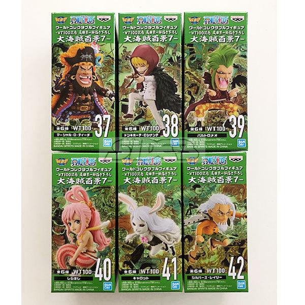 クラシック ワンピース ワールドコレクタブルフィギュア Wt100記念 尾田栄一郎描き下ろし 大海賊百景7 全6種セット Materialworldblog Com